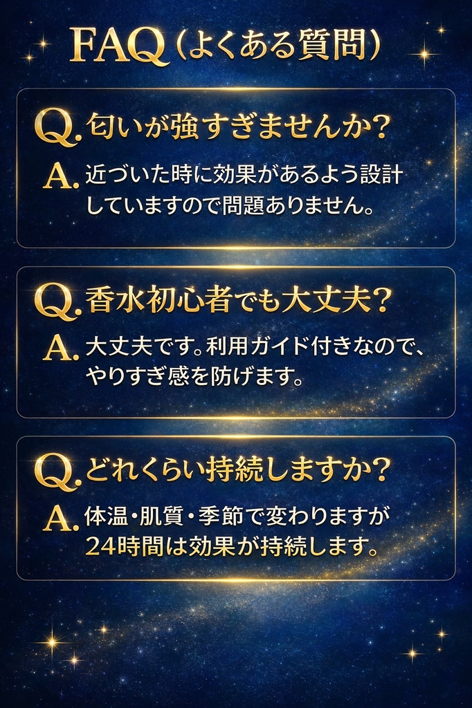 FAQ よくある質問